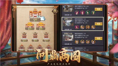 地牢女祭司 截图3