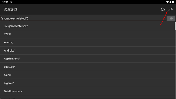 gba模拟器安卓 截图4