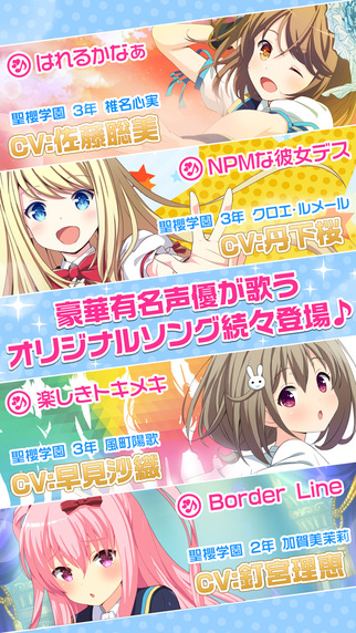 临时女友 截图5