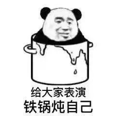 无语凝噎的含义是什么 3