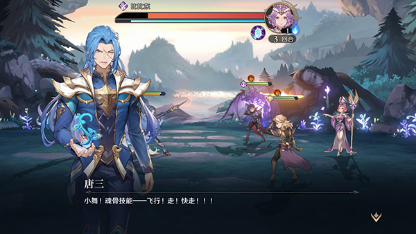 斗罗大陆逆转时空无限钻石版 截图3