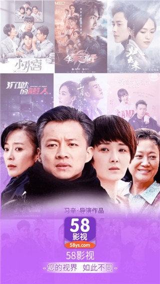 58影视 截图1