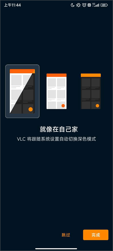 vlc播放器 1