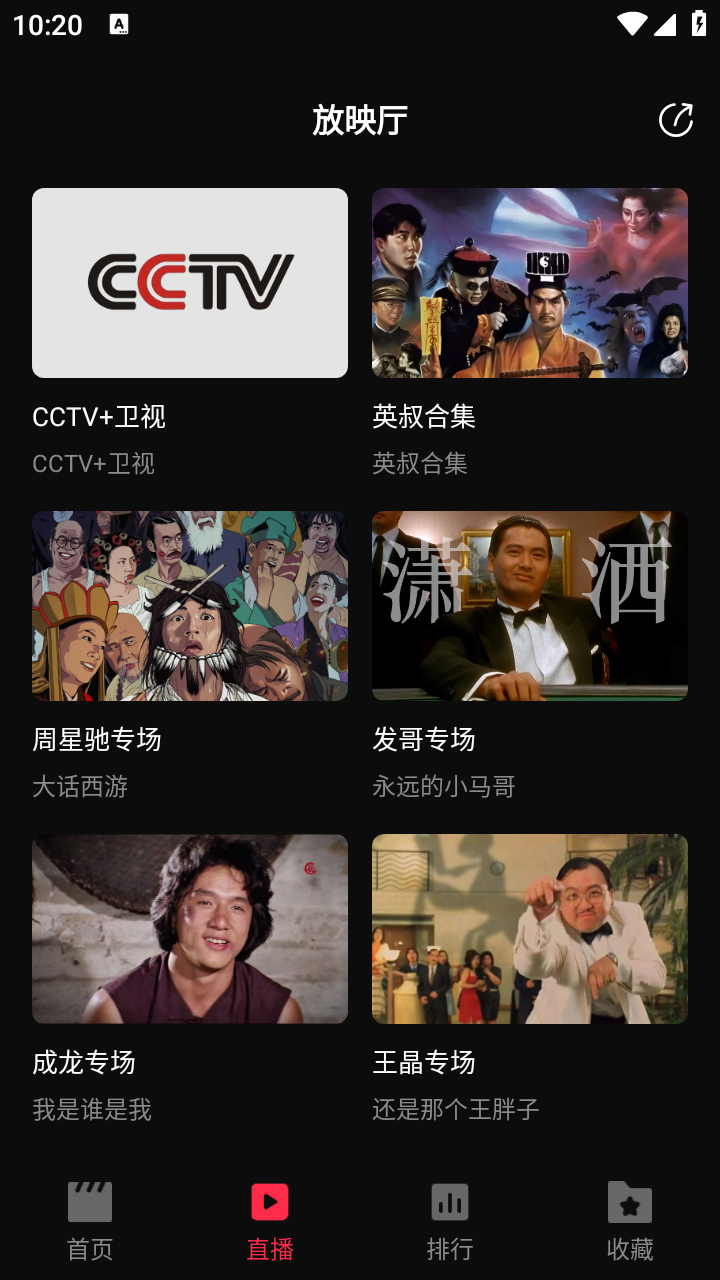 起点影视2026最新版 截图2