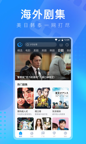 多多视频2025最新版 截图2