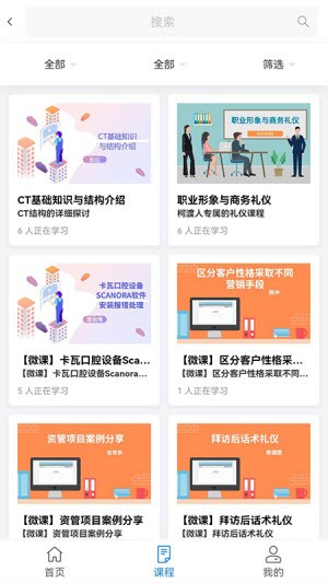 柯渡学堂 1