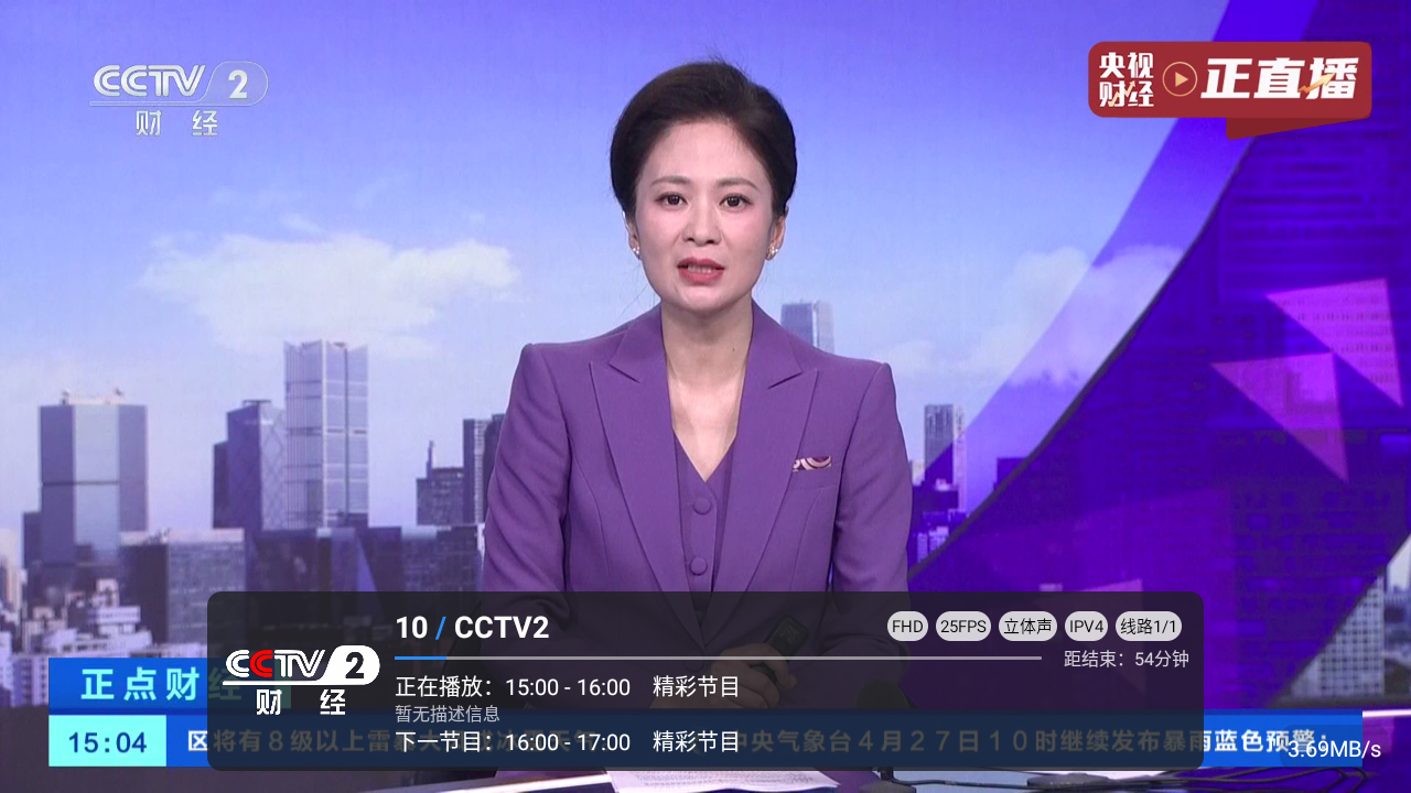 酷9多线最新版 截图3