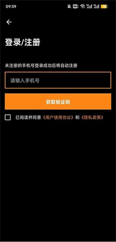 SubCat安卓版 截图6