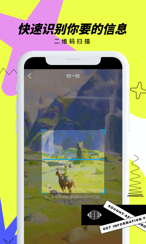 抢手浏览器秒玩小游戏 截图3