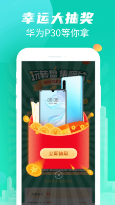 爱记步 截图4