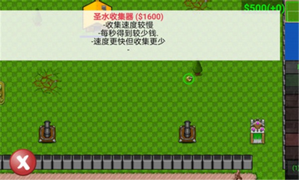 铁锈战争部落冲突模组 截图2