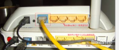 TP-Link无线路由器配置指南 1