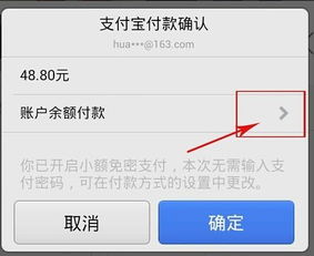 手机话费能否在淘宝购物及购买方法 2