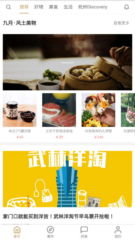 快抱 截图2