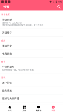 细狗影视2025 1
