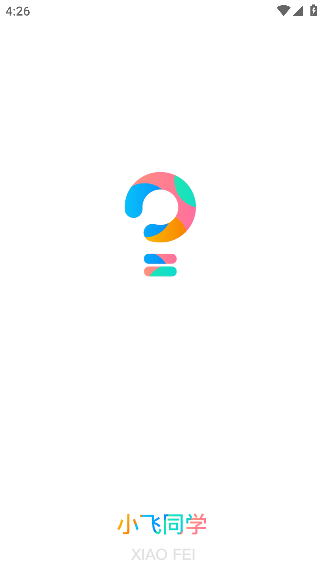 小飞同学app 截图5