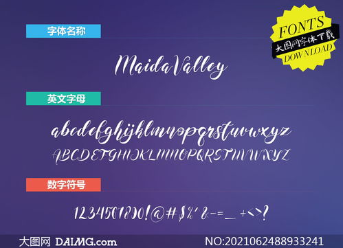 揭秘'valley'的精准英文含义，一文读懂！ 3