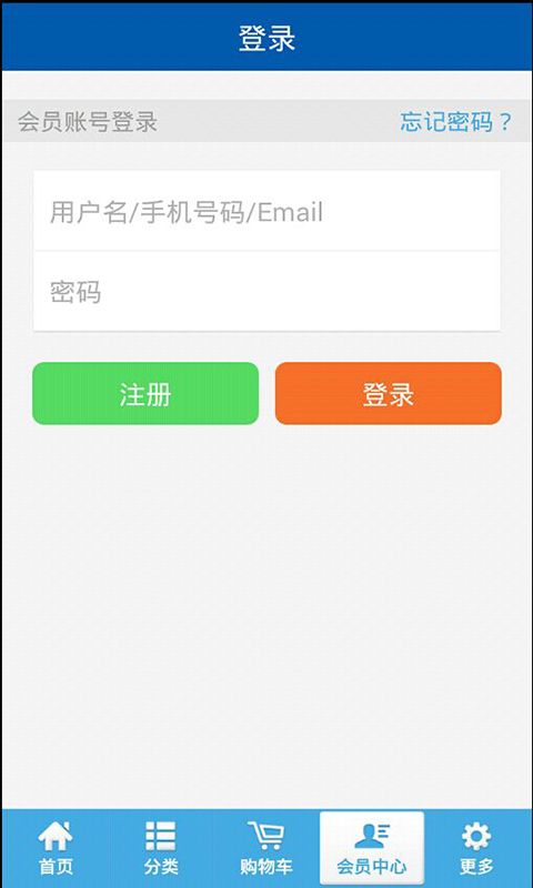 鸿星尔克app 截图4