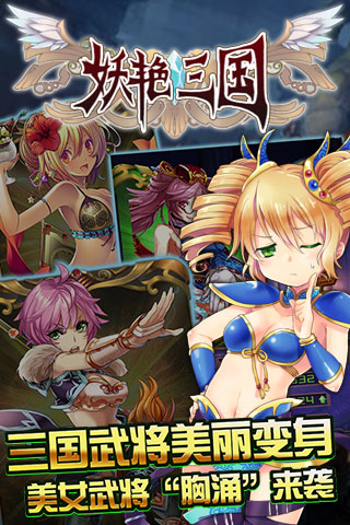 上党铁枪王 截图4