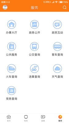 最潮南 1