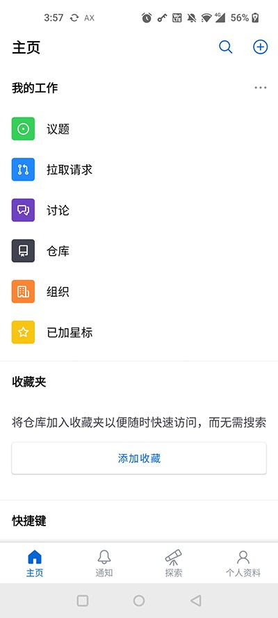 谜雾通github最新版本 截图2