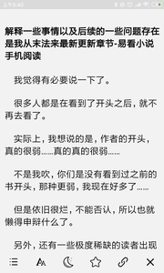 CC浏览器app 截图4