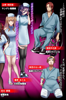 逃离深夜病栋安卓版 截图2