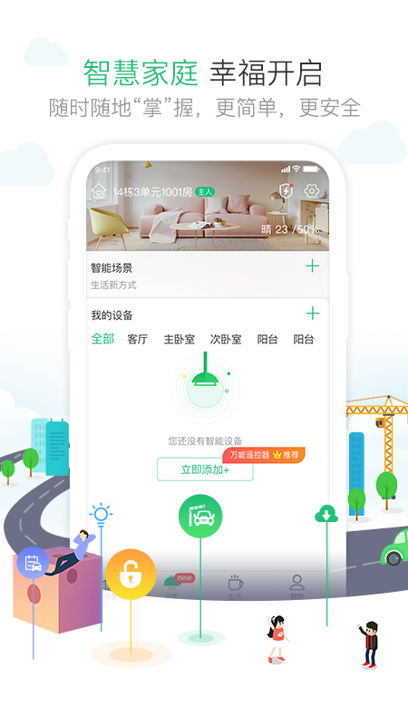 1号社区 1