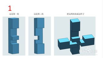 解锁智慧之门：六根孔明锁的详尽组装指南 2