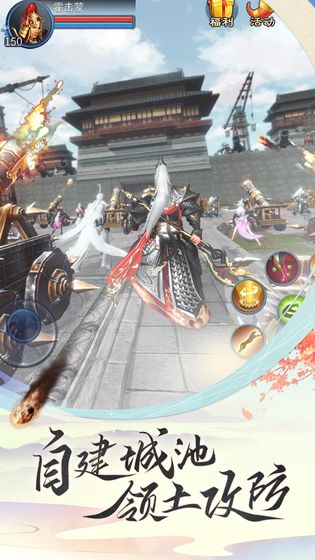 倩女幽魂手游官方版 截图3