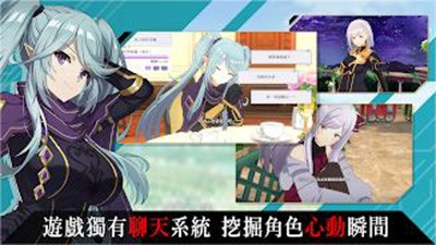 我想成为影之强者游戏 截图2