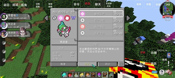 初之樱宝可梦朱紫 1