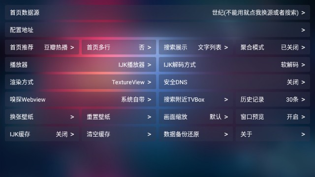 乐歌影视官方版 截图4