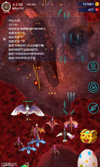 弹幕与飞龙 1