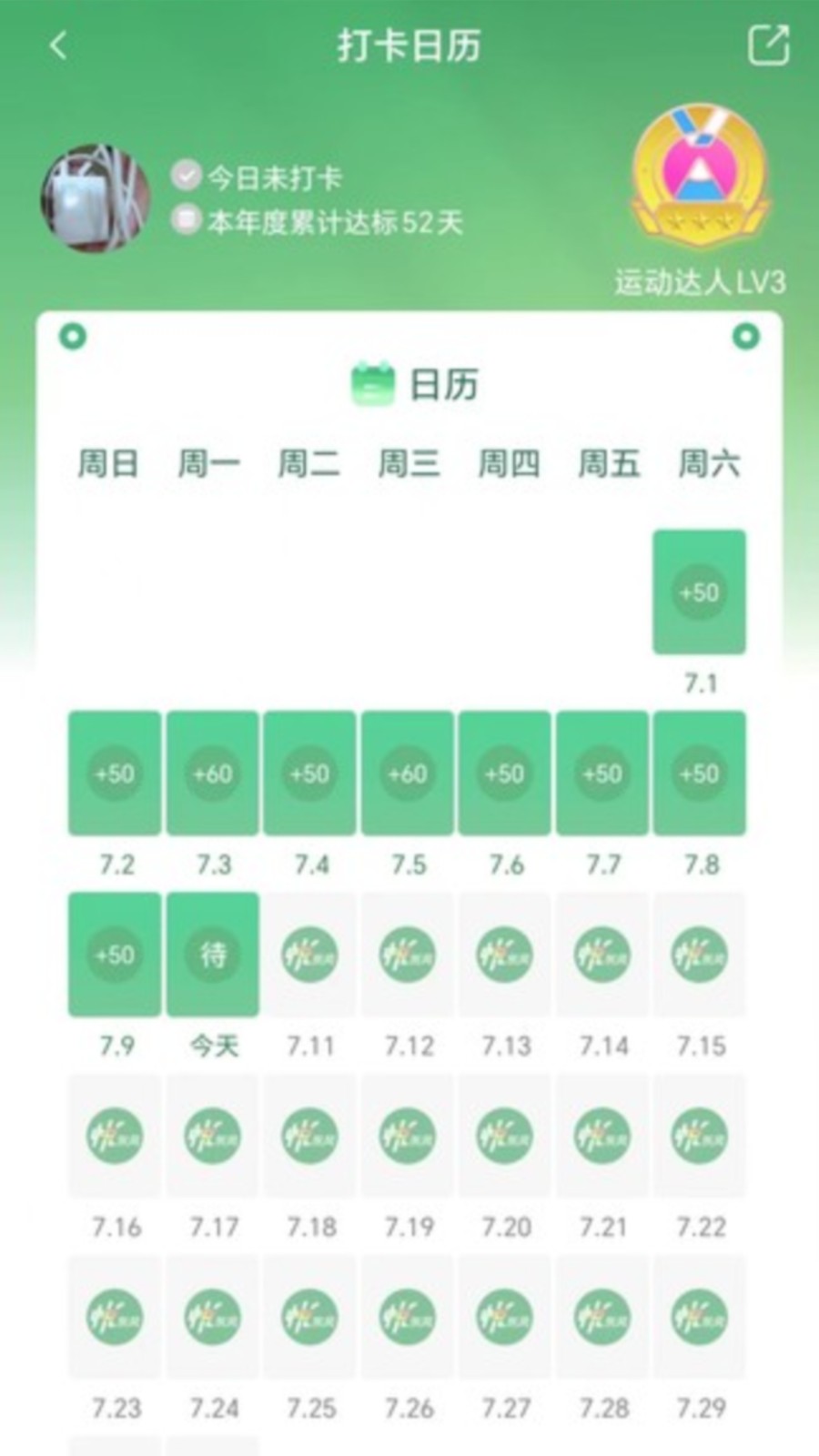 悦东风手机版 1