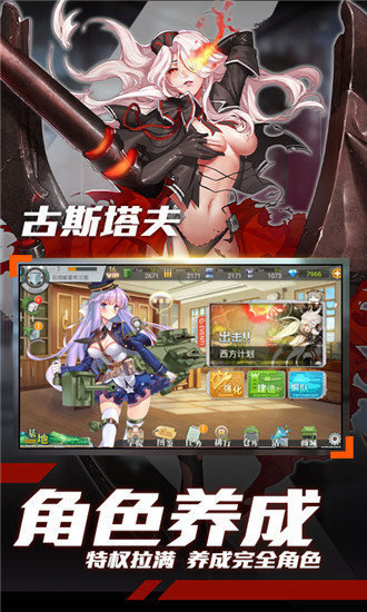 三国合伙人台服 1
