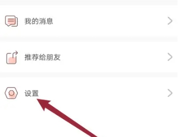 神漫堂漫画 截图10
