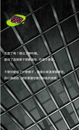 丧尸男友2无限脑子版 截图3