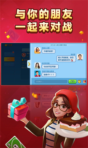 一起优诺最新版 截图4