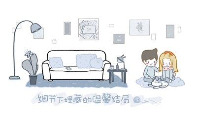 拣爱手游 截图2