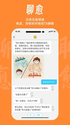 魔小方 截图2