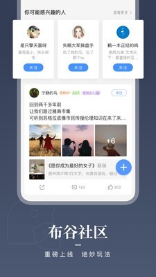 和阅读 截图4