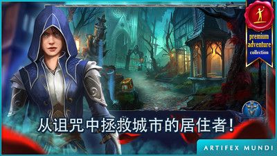 恐怖传奇3黑暗之城手游 1