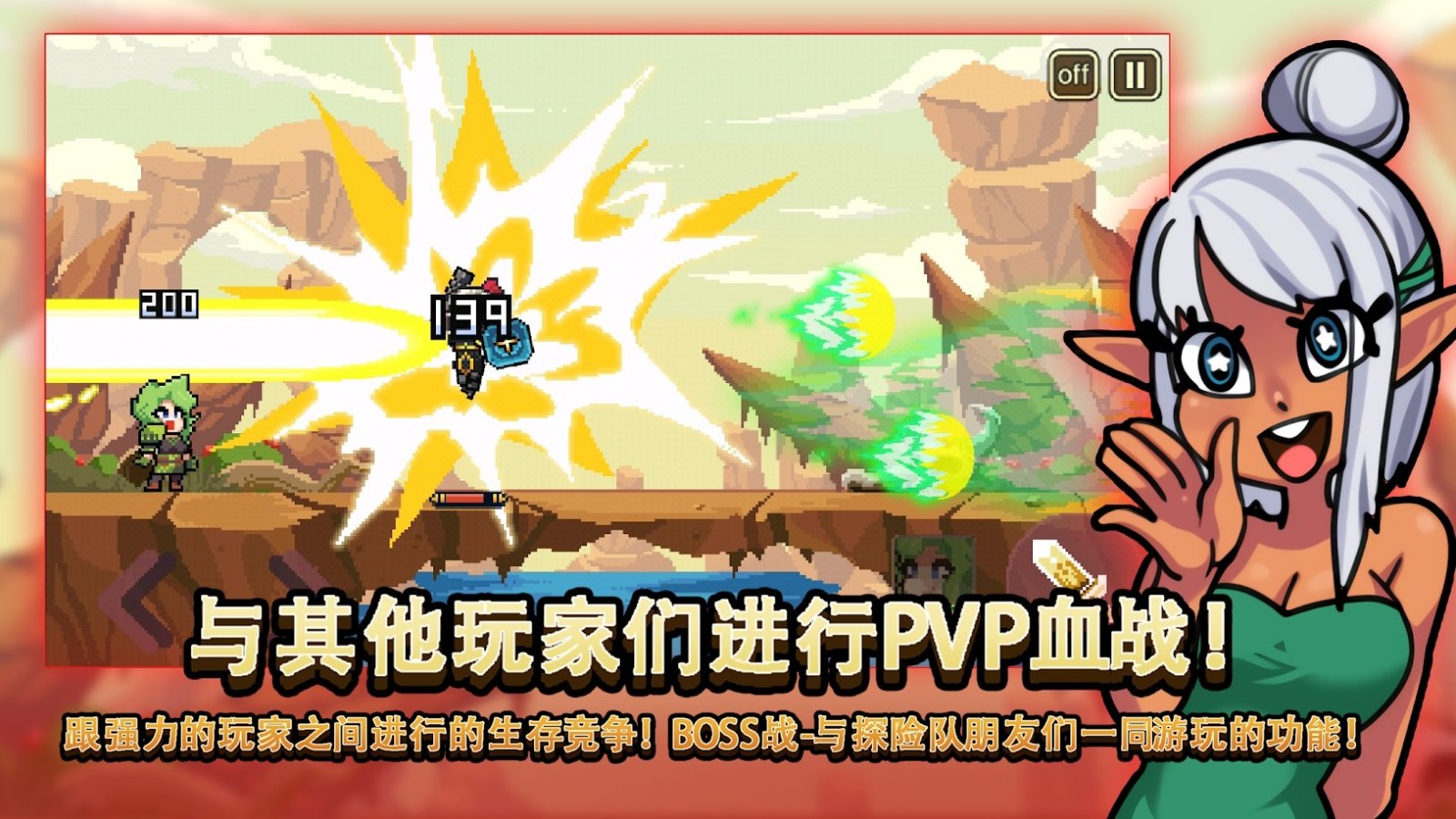 无人岛生存故事中文版 截图3