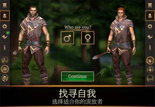 暴风雨：生存传奇中文版 1