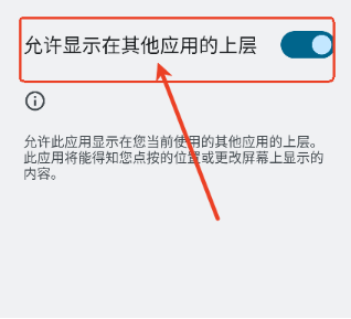 准星猫最新版 截图8
