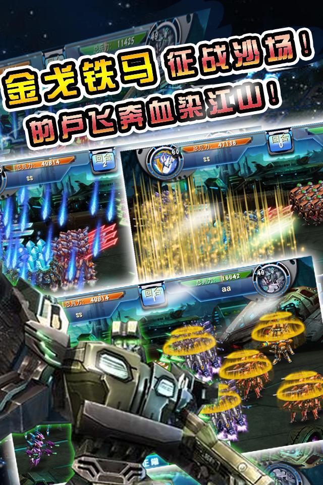 龙穴塔防2内购版 截图3