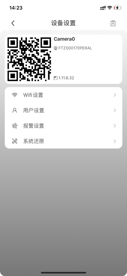 V99 Cam最新版 截图4