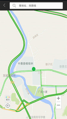 大加出行最新版 截图4