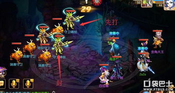 梦幻西游手游攻略：龙宫夺宝必胜打法揭秘 1